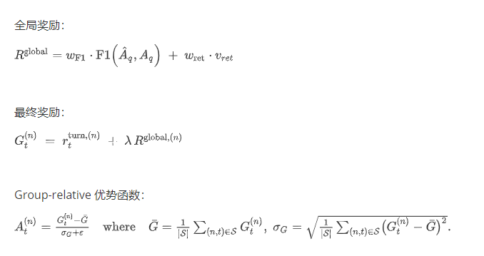 奖励及优势函数